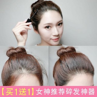 Cây chuốt tóc con tóc lờm xờm cho vào nếp ( dụng cụ giúp tóc vào nếp)