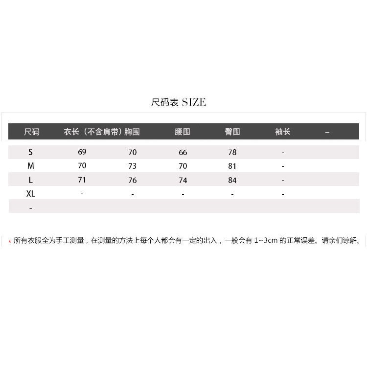 French green pure desire suspender dress, women's texture, high sense of design, small people wear summer short skirts