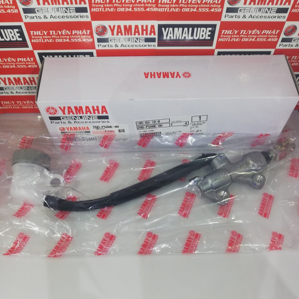 Pen đạp sau- xi lanh tổng zin yamaha Exciter 150 các đời chính hãng