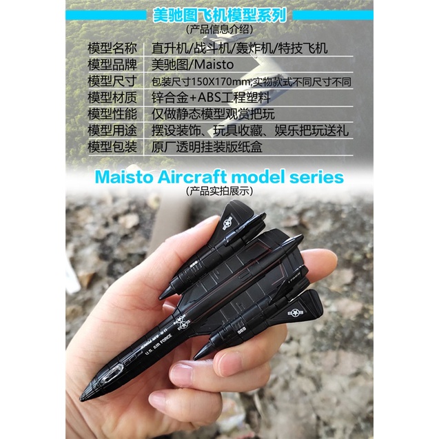 Mô Hình Máy Bay Chiến Đấu Bằng Hợp Kim Trang Trí