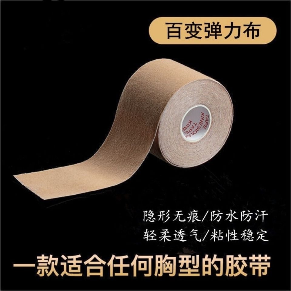 Miếng Dán Ngực Vô Hình Chống Nước Dùng Một Lần Thoáng Khí Không Để Lại Dấu Vết 3 12 | BigBuy360 - bigbuy360.vn