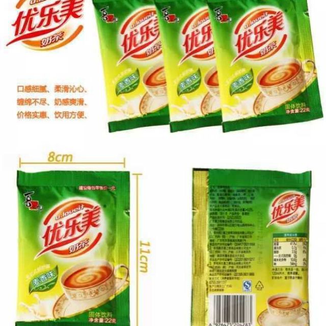 Trà sữa youlemei