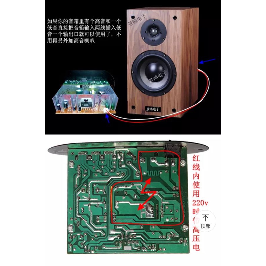 Mạch Loa Crown Bluetooth  - Mạch khuyếch đại âm thanh