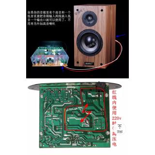 Mạch Loa Crown Bluetooth  - Mạch khuyếch đại âm thanh