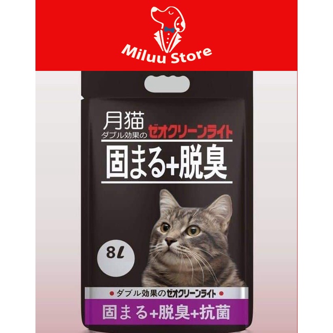 Cát vệ sinh cho mèo Nhật Bản - Cát mèo nhiều mùi hương hấp dẫn, không bụi mịn, hàng chính hãng.