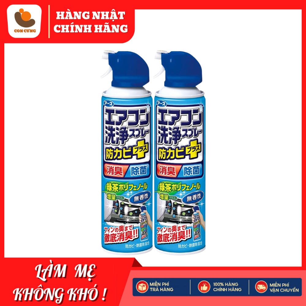 Bình xịt vệ sinh máy lạnh máy điều hòa Next Plus Nhật Bản làm sạch bụi bẩn ở dàn lạnh chai 420ml