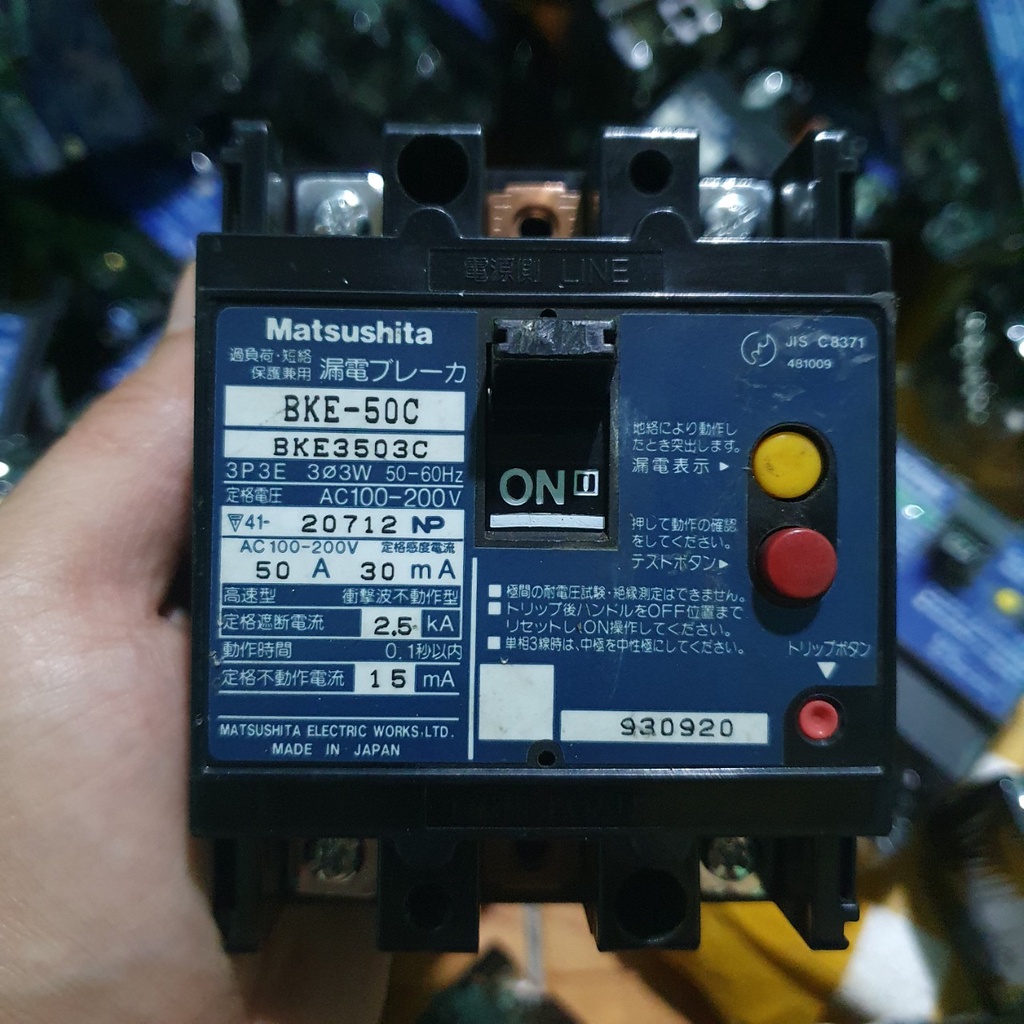 Aptomat, CB chống giật chính hãng hàng nội địa JAPAN, 50A dòng rò 30mA