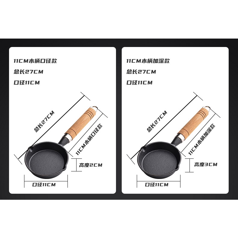 Chảo Chiên Trứng Ốp Lết Mini Bằng Sắt Chống Dính Đa Năng