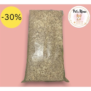 Mùn Cưa Nén Không Mùi 1Kg Hamster, Thỏ, Bọ, Chim