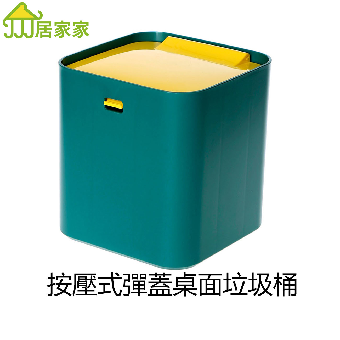 Thùng Rác Mini Cầm Tay Tiện Dụng Tại Nhà