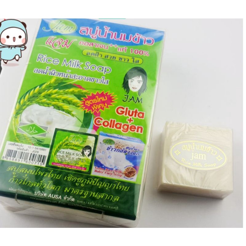 Xà Phòng Cám Gạo - Xà Bông Kích Trắng Da 65gr Jam Rice Milk Soap Thái Lan | BigBuy360 - bigbuy360.vn