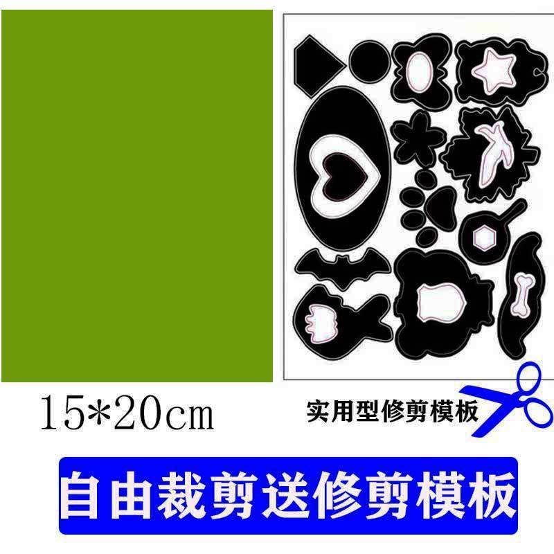 Miếng Dán Vá Áo Khoác Phao Tự Dính Liền Mạch Không Đường May Chống Thấm Nước Thời Trang