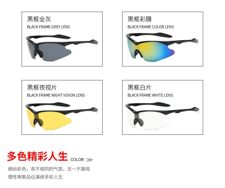 Kính Thể Thao Chống Tia Uv Hỗ Trợ Tầm Nhìn Ban Đêm | BigBuy360 - bigbuy360.vn