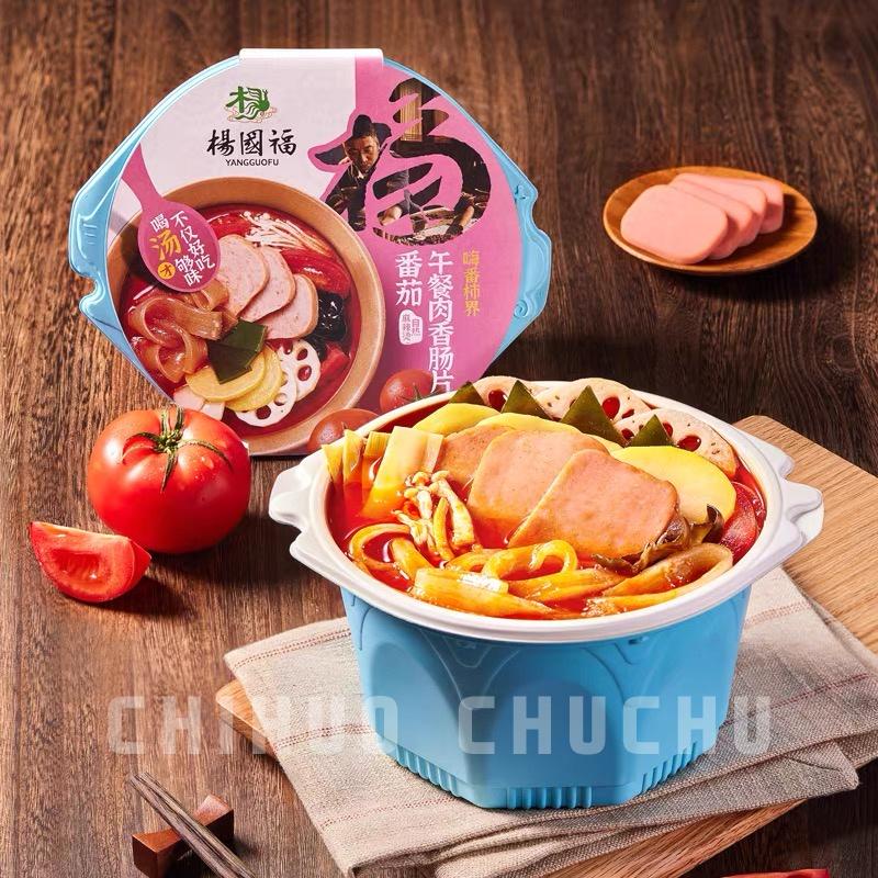 LẨU TỰ SÔI ĐẦU BẾP GUOFU HỘP | BigBuy360 - bigbuy360.vn