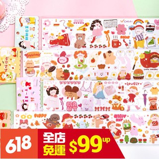 Băng Keo Giấy In Họa Tiết Xinh Xắn Dùng Trang Trí Sổ Tay Diy