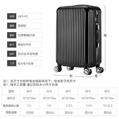 Túi Đựng Hành Lý Nam cho sinh viên đại học Hàn Quốc túi đựng du lịch bánh xe kéo hộp đựng đựng mật mã nữ 20 inch 24 inch
