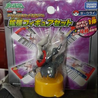 Mô hình Pokemon Darkrai