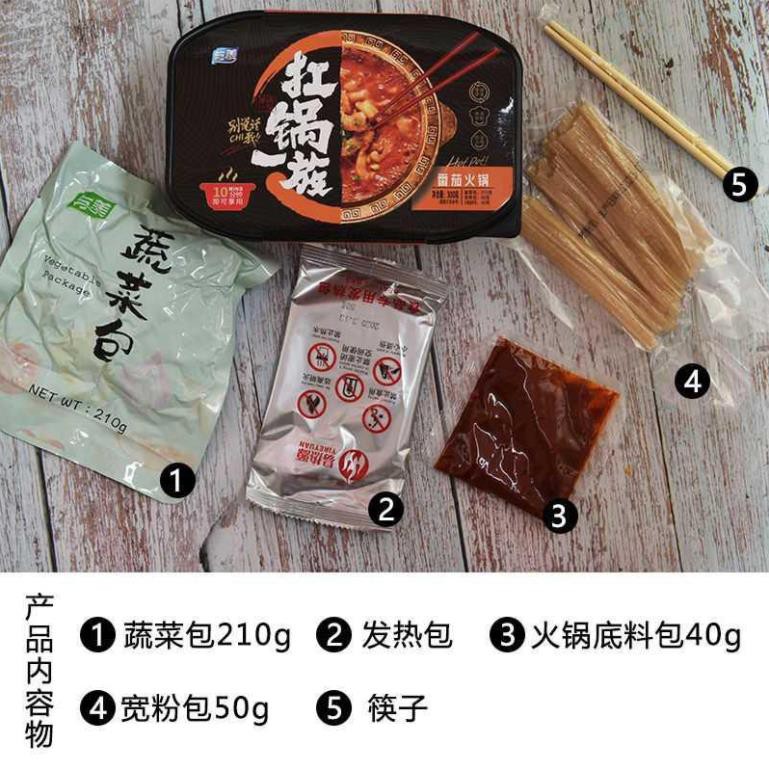 Lẩu Cay Tự Sôi Trùng Khánh - Hộp To 300gr