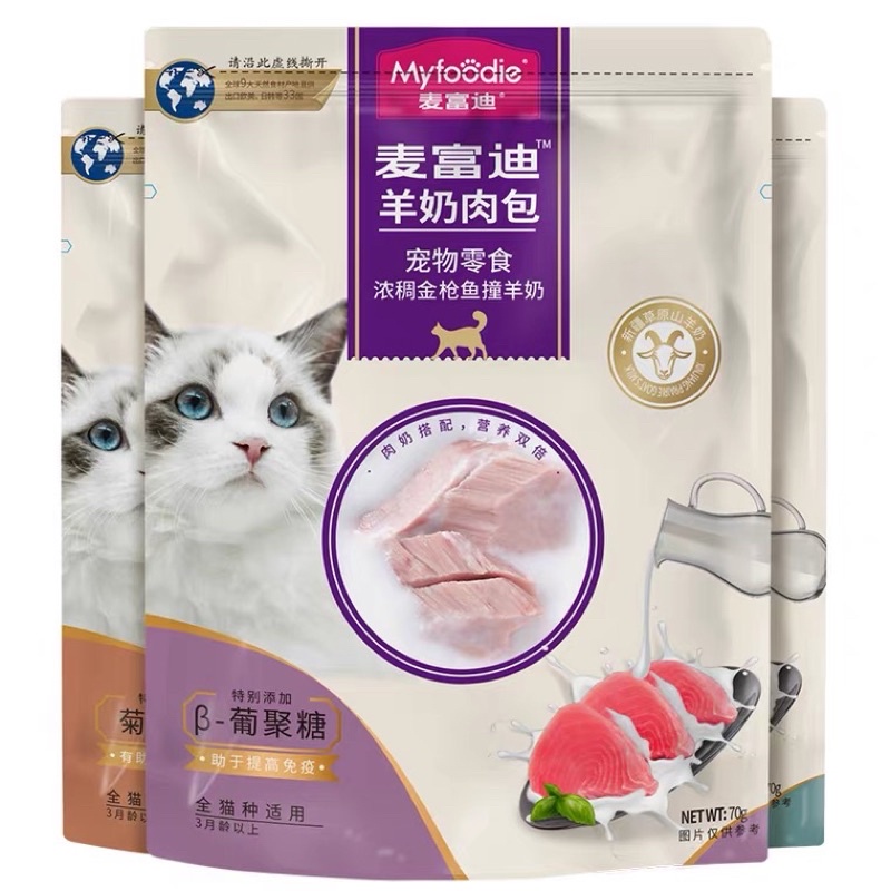 Pate Myfoodie Gà mix: Bò, tôm, trứng cá - 12 gói