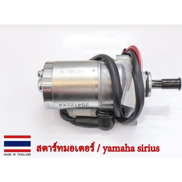 Củ Đề độ  TA RACING siêu tự do exciter 135 ex150 winner sonic wave sirius dream