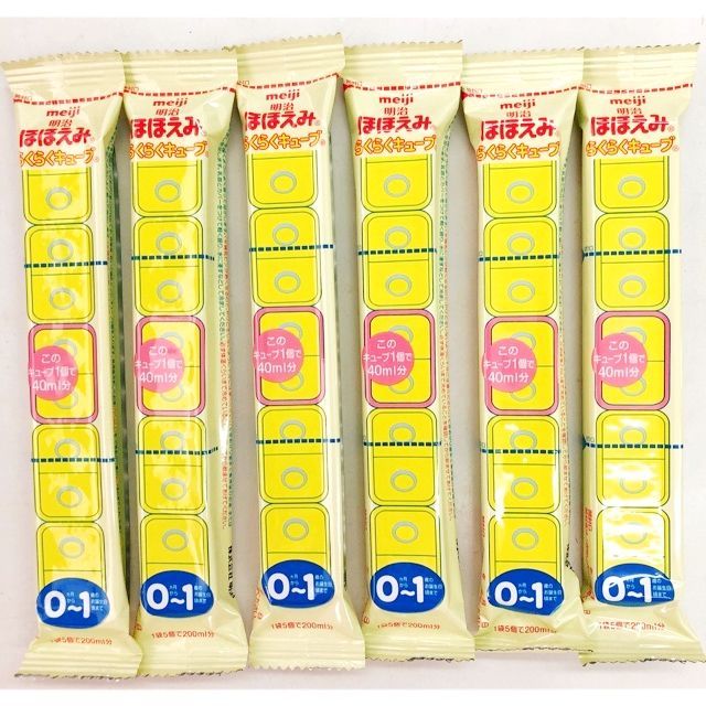 (RẺ VÔ ĐỊCH)Sữa Meiji Thanh số 0 và số 1 LẺ THANH