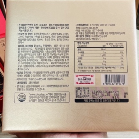 Nước Hồng Sâm Hậu Duệ Mặt Trời KGC Everytime Hộp 30 gói x 10ml Cheong Kwan Jang