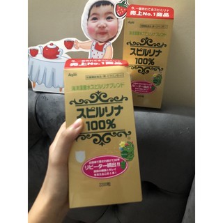 Hộp 2200 viên tảo xoắn SAPIRULINA Nhật Bản