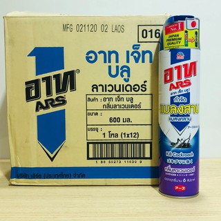 BÌNH XỊT CÔN TRÙNG ARS 3 Loại