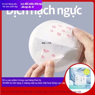 Tấm lót chống thấm sữa