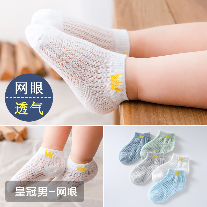 Vớ Lưới Thoáng Khí Phong Cách Mùa Hè Đáng Yêu Cho Bé 0-14 Tuổi