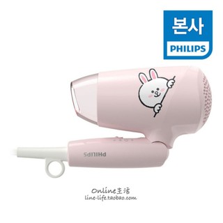 [💥PHILIPS] MÁY SẤY PHILIS MÀU HỒNG🌻