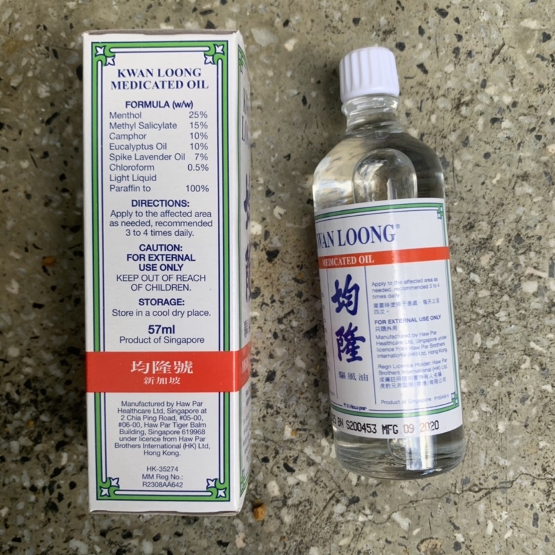 Dầu Quân Long - Kwan Loong Oil - Hong Kong 57 ml