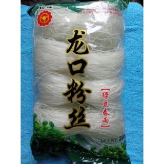 Combo 5 bịch Bún tàu ( bún đậu xanh) gói 200g