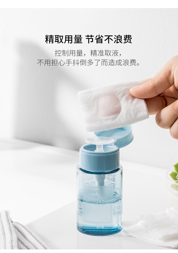 Chai rỗng dùng chiết mỹ phẩm dạng bơm tiện dụng khi đi du lịch Xiaomi Jordan & Judy 115ml