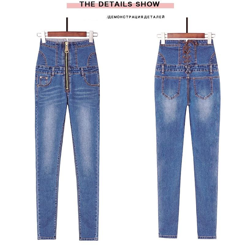 Big Sizes Front Zipper Super High Waist Jeans Women Push Up Shaping Jeans Plus Size Skinny Jeans For Women Bandage Denim Pants