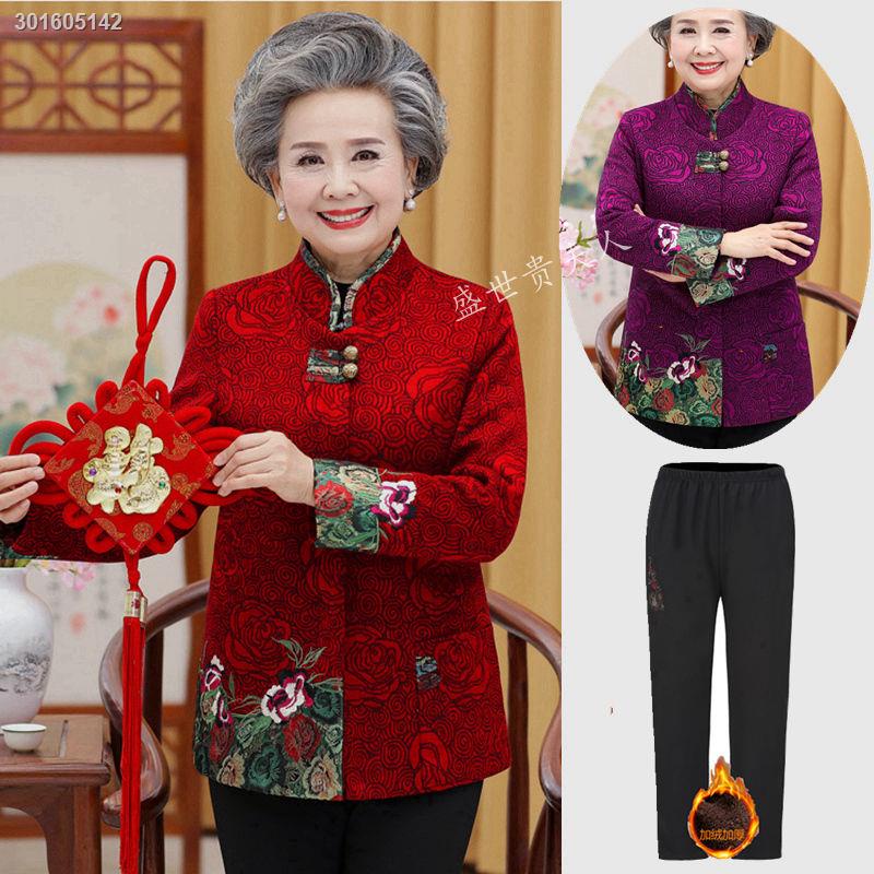 Áo Khoác Thời Trang Xuân Thu Cho Phụ Nữ Trung Niên 60-70 - 80 Tuổi