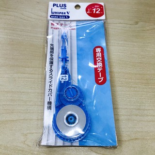 Ruột băng xóa kéo Plus lớn