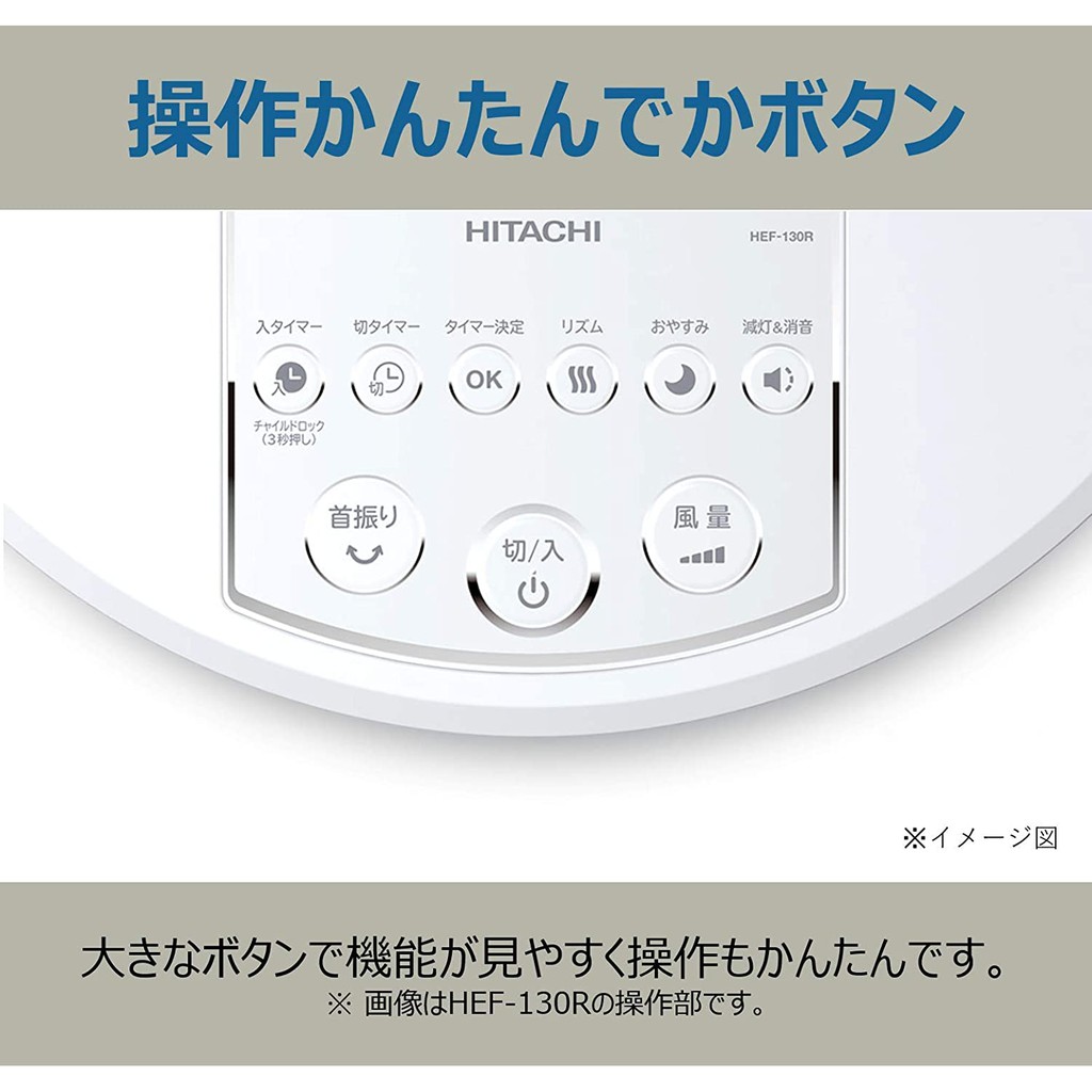 Quạt Hitachi Hef 130m Nội địa Nhật Shopee Việt Nam