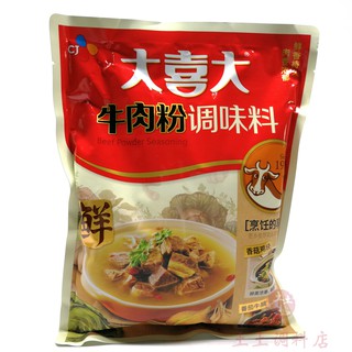 BỘT THỊT BÒ DASIDA - GIA VỊ MÓN TRUNG