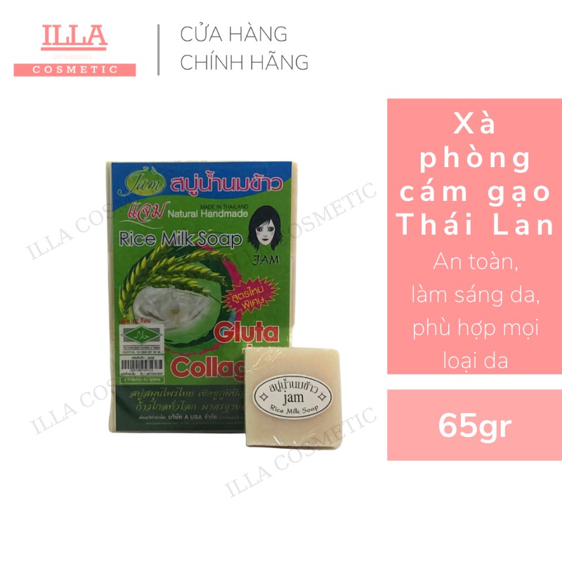  Xà Phòng Cám Gạo Vuông Thái Lan JAM RICE MILK SOAP Xà Phòng Dưỡng Trắng Da 65gr