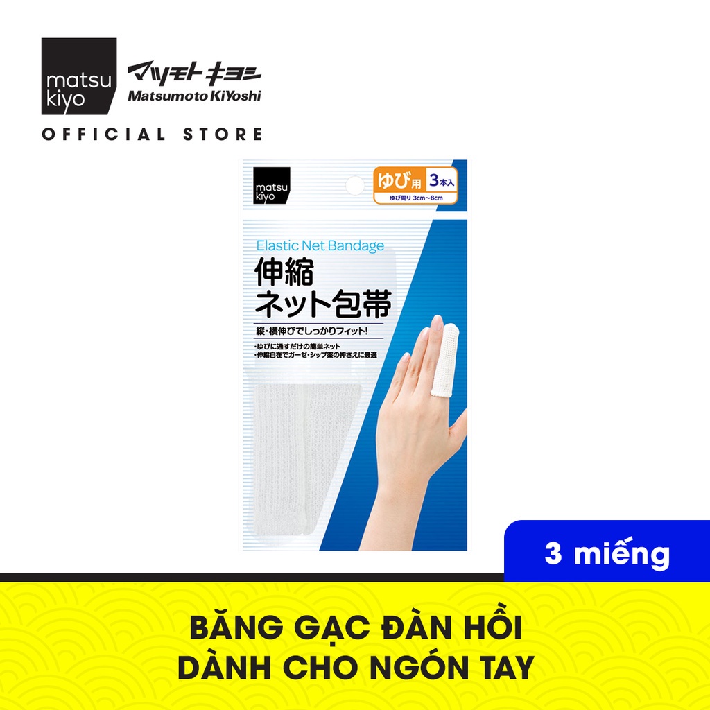 Băng gạc đàn hồi dành cho ngón tay matsukiyo 3 miếng