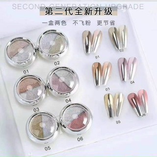 Tráng Gương Nén Set 6