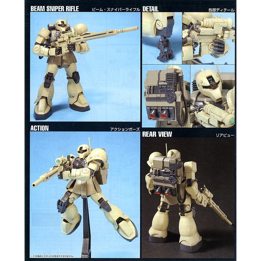 Mô hình Gundam HG MS-05L Zaku I Sniper Type 071 Bandai 4573102573940