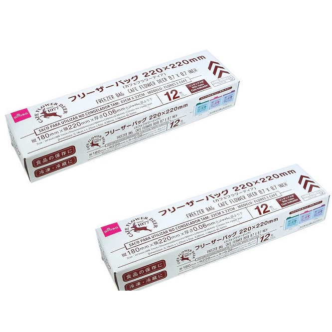 Daiso Túi zip trữ đông Cafe Flower Deer 220x220mm