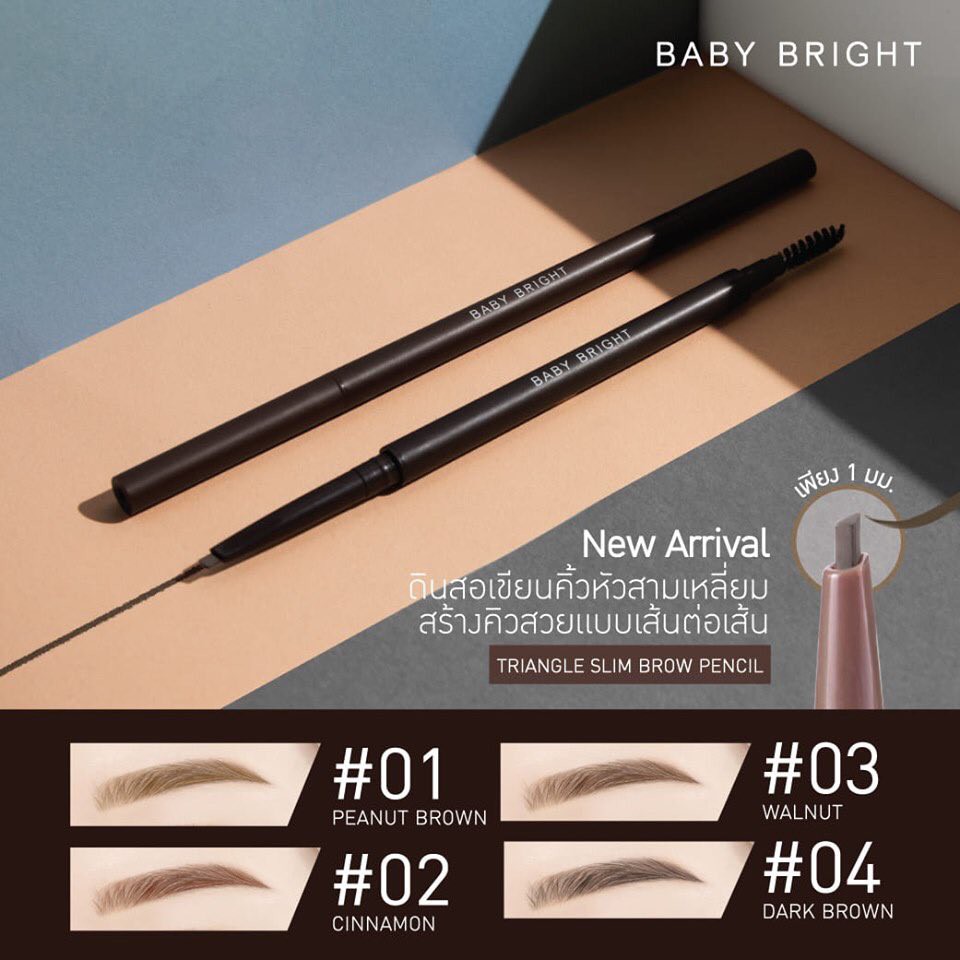 Bút Chì Tán Mày Baby Bright TRIANGLE SLIM BROW PENCIL 1,5 mm