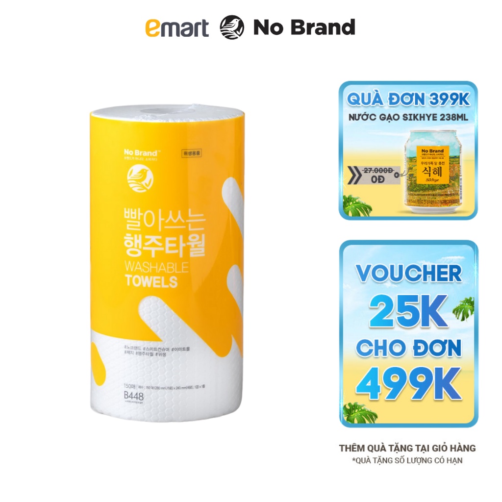 Khăn Giấy Lau Bếp Cao Cấp Lau Chùi Dầu Mỡ Có Thể Tái Sử Dụng No Brand 150 Miếng - Emart VN