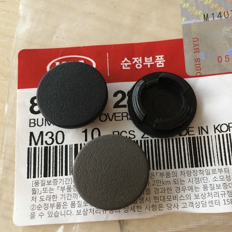 Nắp Đậy Tay Nắm Cửa Xe Hơi kIa Sorento Borrego Nha Đam Tiện Dụng Ốp