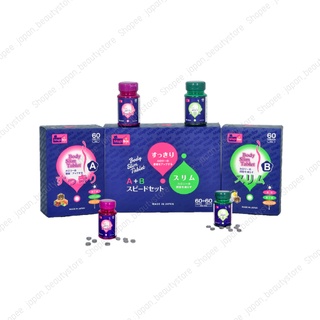 Viên uống giảm cân AB Nhật Bản