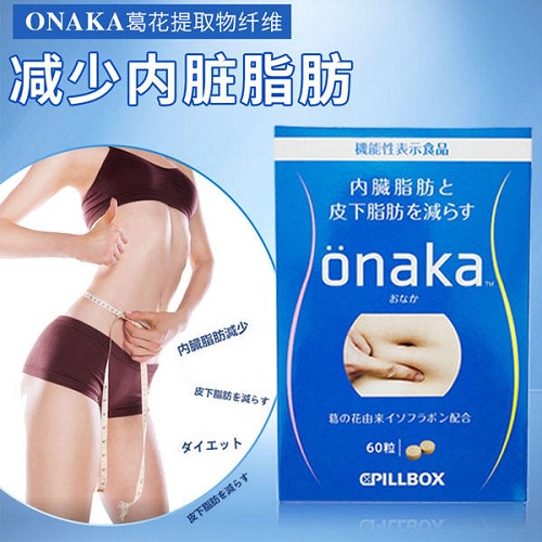 Viên Uống Giảm Mỡ Bụng Onaka Nhật Bản Hộp 60 Viên, Giảm Mỡ Bụng Hiệu Quả