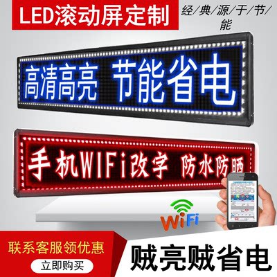 Màn hình LED màn hình đầy màu sắc màn hình điện tử cửa đầu cuộn màn hình đi bộ từ bảng quảng cáo Ngoài Trời Chống mưa LE